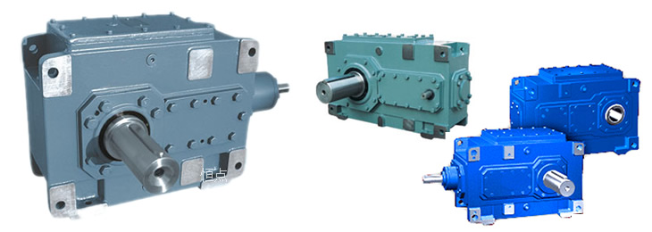 HB标準工業齒輪箱